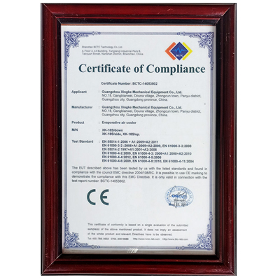 CE证书（14053802）