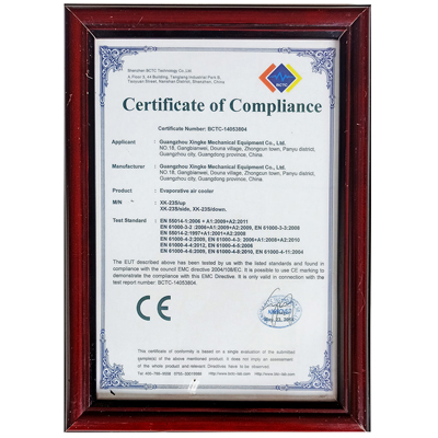 CE证书（14053804）