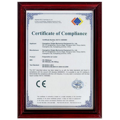 CE证书（14053803）