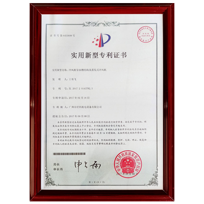 冷风机导水槽结构及蒸发式冷风机专利