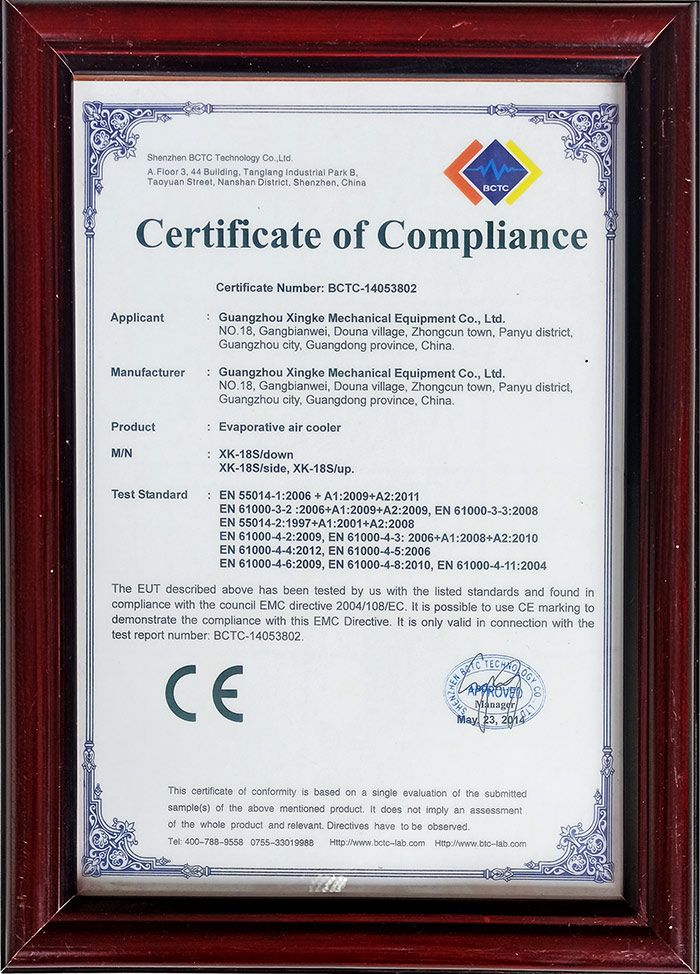 CE证书（14053802）.jpg