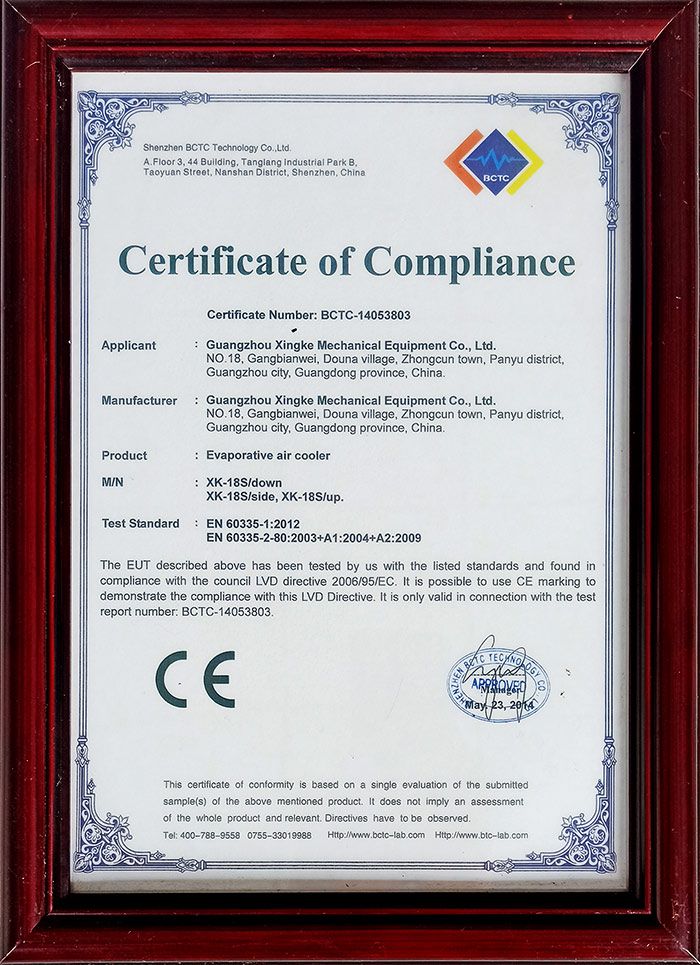5 CE证书（14053803）.jpg